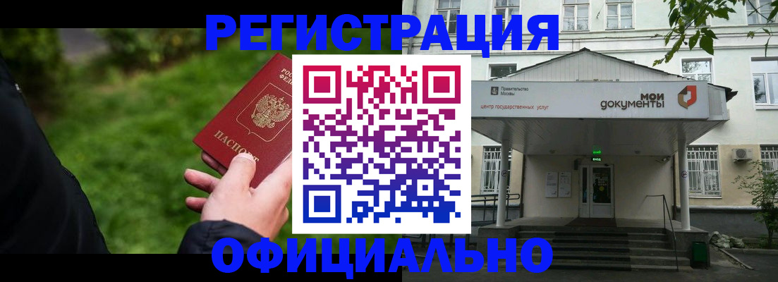 регистрация для школы в Орле
